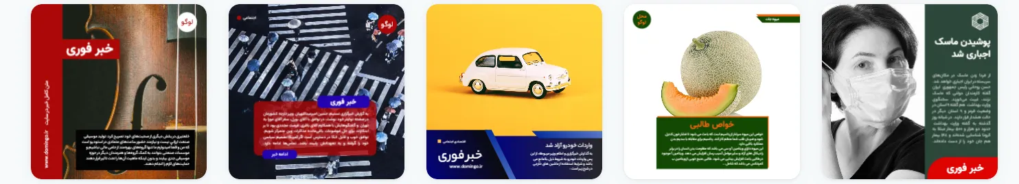 قالب پست اینستاگرام png رایگان برای چه کسب و کارهایی مناسب است؟